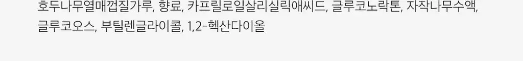 [버블메이커 증정]아리얼 더 퍼펙트 율무 효소 스크럽 파우더 클렌저 55g 기획 상세페이지 61
